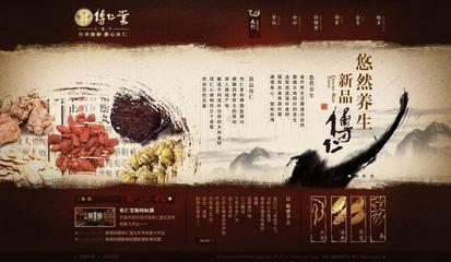 彭水中小企業(yè)網(wǎng)站建設(shè)費(fèi)用解析與工信部中小企業(yè)劃型標(biāo)準(zhǔn)（2025年2月測評）