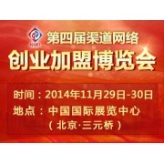 北京渠道網(wǎng)絡(luò)技術(shù)開發(fā)與中國貿(mào)易網(wǎng)會員網(wǎng)站建設(shè) 助力中小企業(yè)數(shù)字化轉(zhuǎn)型