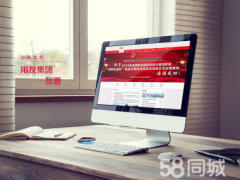 銷售經(jīng)理/主管 北京天晴創(chuàng)藝科技，專注中小企業(yè)網(wǎng)站建設(shè)