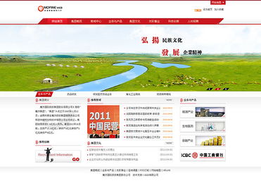 打造商業(yè)集團(tuán)可視化版網(wǎng)站 北京中小企業(yè)網(wǎng)站建設(shè)新趨勢(shì)