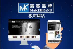 常州與北京中小企業(yè)網(wǎng)站建設(shè) 10年專注，高性價(jià)比之選