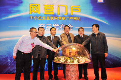 盤石“網(wǎng)營(yíng)門戶”領(lǐng)航，助力北京中小企業(yè)躍上云端新高度