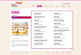 鳳凰匯購(gòu)物中心官網(wǎng) 尚丞設(shè)計(jì)引領(lǐng)高端商業(yè)互動(dòng)體驗(yàn)